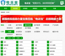 <b>办事范畴涵盖校园、职场等多元团餐</b>