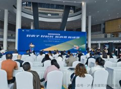 <b>鞭策泸州建材行业高质量</b>